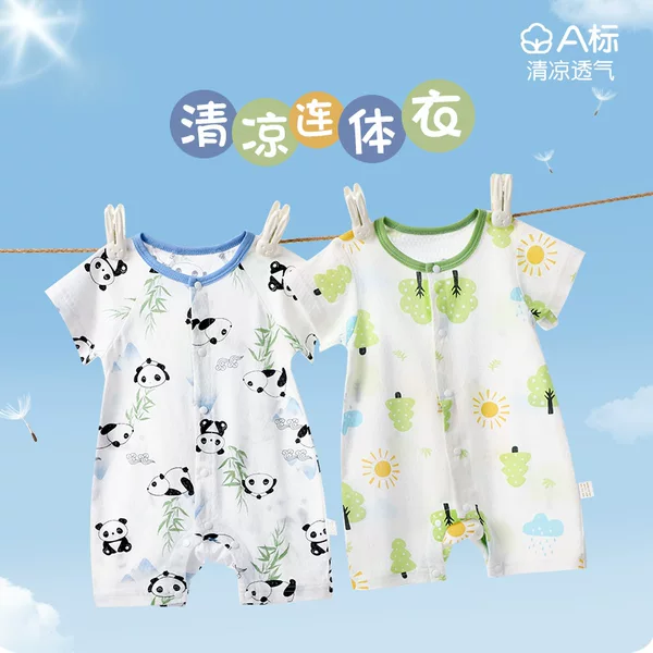 Baby Romper Pure Cotton Summer Mesh Breathable Thin Short-Sleeve Closed-Crotch Children's Jumpsuit Outfit