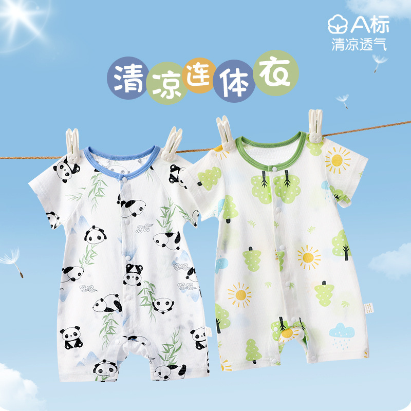 Baby Romper Pure Cotton Summer Mesh Breathable Thin Short-Sleeve Closed-Crotch Children's Jumpsuit Outfit