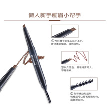 【品牌授权】韩国进口菲诗小铺眉笔女野生眉防持久水不脱色