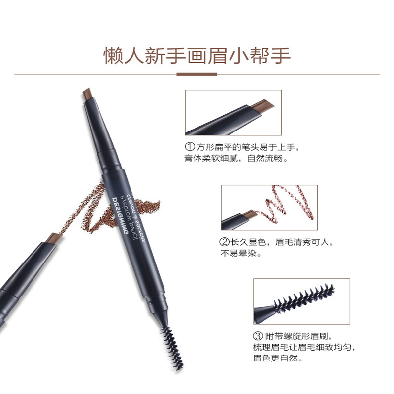 【品牌授权】韩国进口菲诗小铺眉笔女野生眉防持久水不脱色