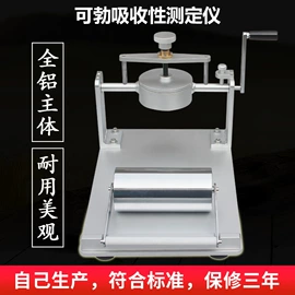 其他试验机;耐磨试验机;冲击试验机