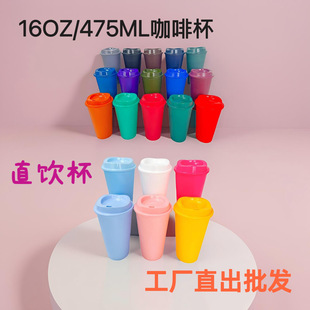 ���Q���N��Ʒ�����ɫ���ȱ�16OZ/475ML�r�б�y���ϱ����S���l