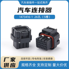 1473416-1  26�ף�5�ۣ�AMP����܇��ˮ�B����������^���