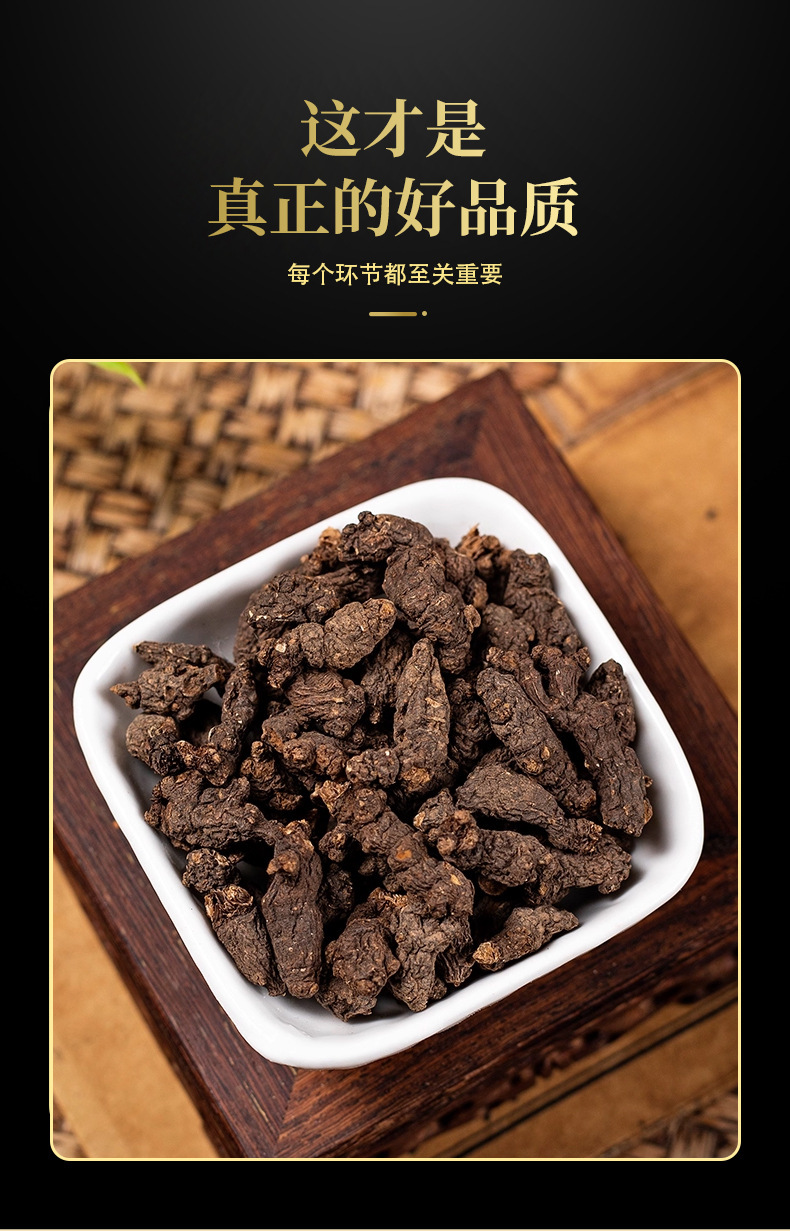 Tian Kui Zi Dried Semiaquilegia Root 100g Bottle Traditional Chinese Herb for Decoction specifications