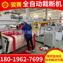 销售CAD双头智能排版裁断机下料机全自动纸花球冲床