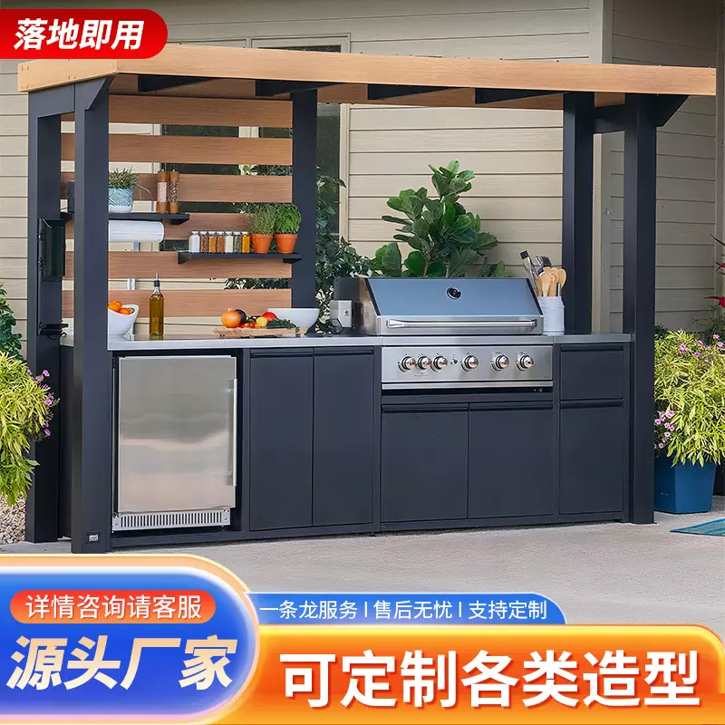 Portable Outdoor Kitchen移动厨房餐车户外不锈钢一体式烹饪站