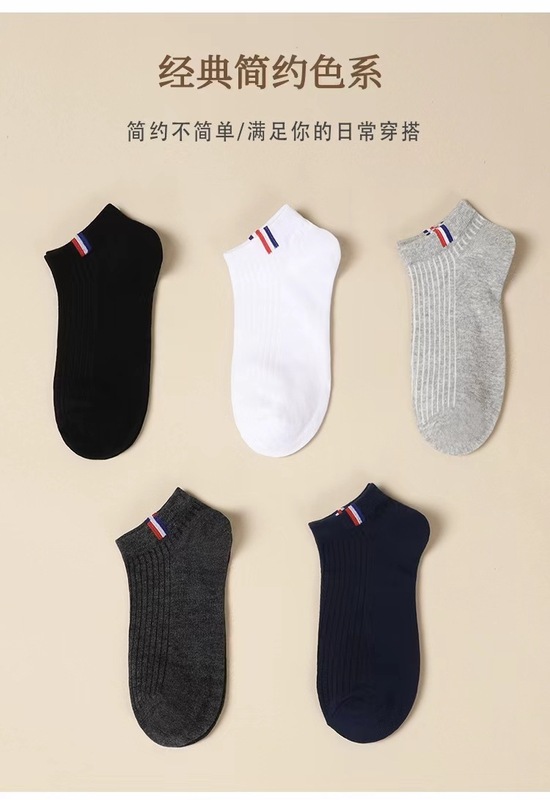2025款诸暨情侣袜子短春夏棉袜透气吸汗帆布鞋男女同款 ins潮流船|undefined