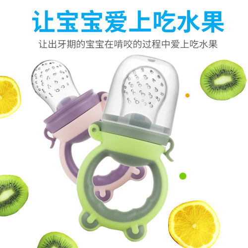 Small Mushroom Fruit Bite Baby Bite Bag Fruit and Vegetable Teether Baby Teething Giraffe Match