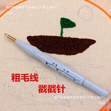 ���_˹��ë��������ᘶ޻�ᘽ���diy���b�Ӵ��~�ܹ��ߴ̽��