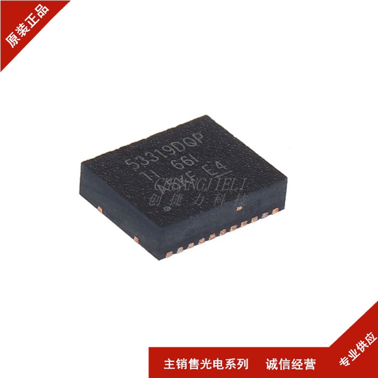 TPS53319DQPR 封装SON22 降压转换器 DC-DC电源芯片 先询后拍