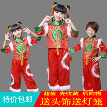 新款儿童喜庆秧歌服开门红表演服幼儿舞蹈服中国风民族服装唐装