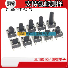 hp|_PI_P4_NƬ͜ 6*6*4.3-20mmʽС΢Ӱo