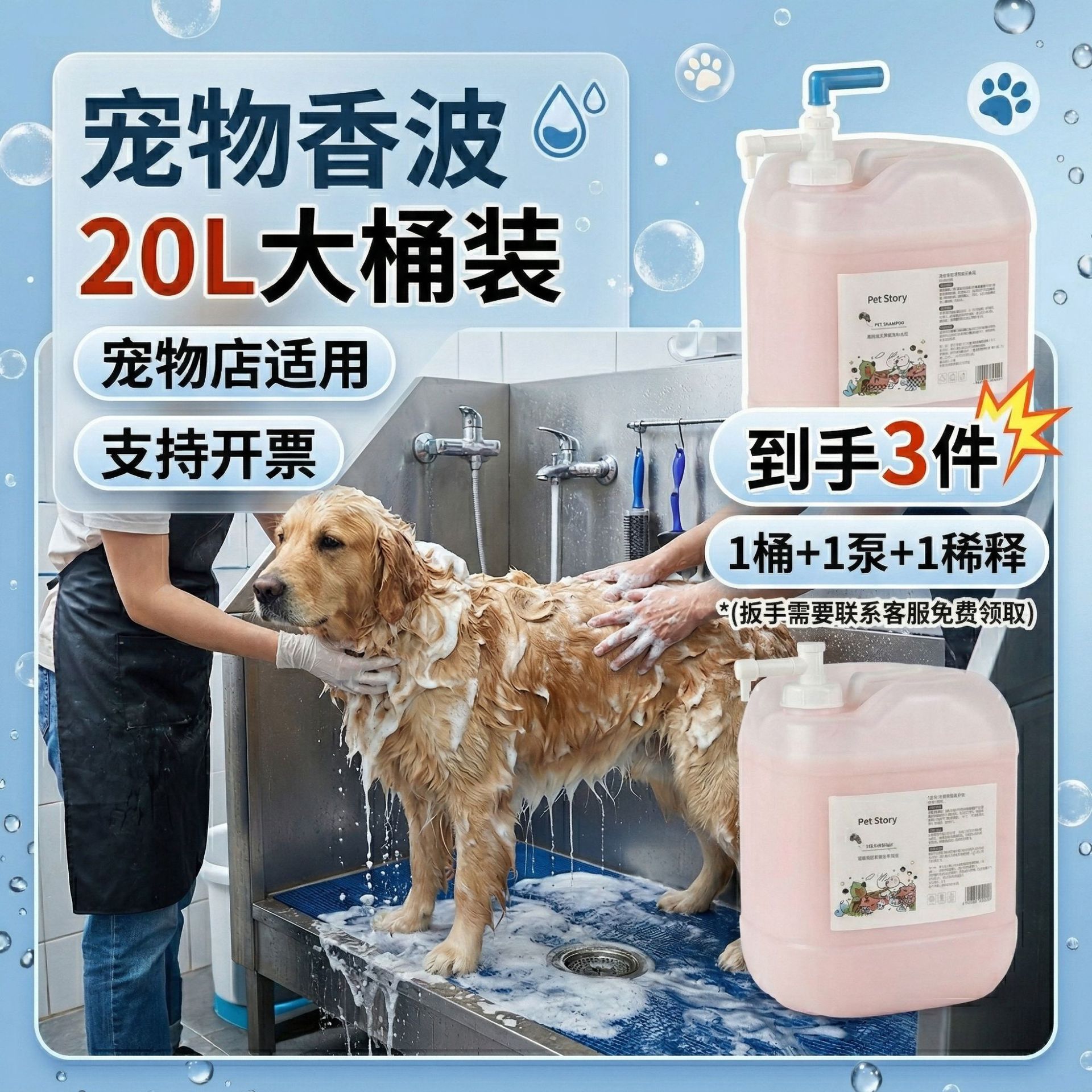 Free Shipping Pet Shower Gel Pet Shop Dog Shampoo Bath Bath Hair…