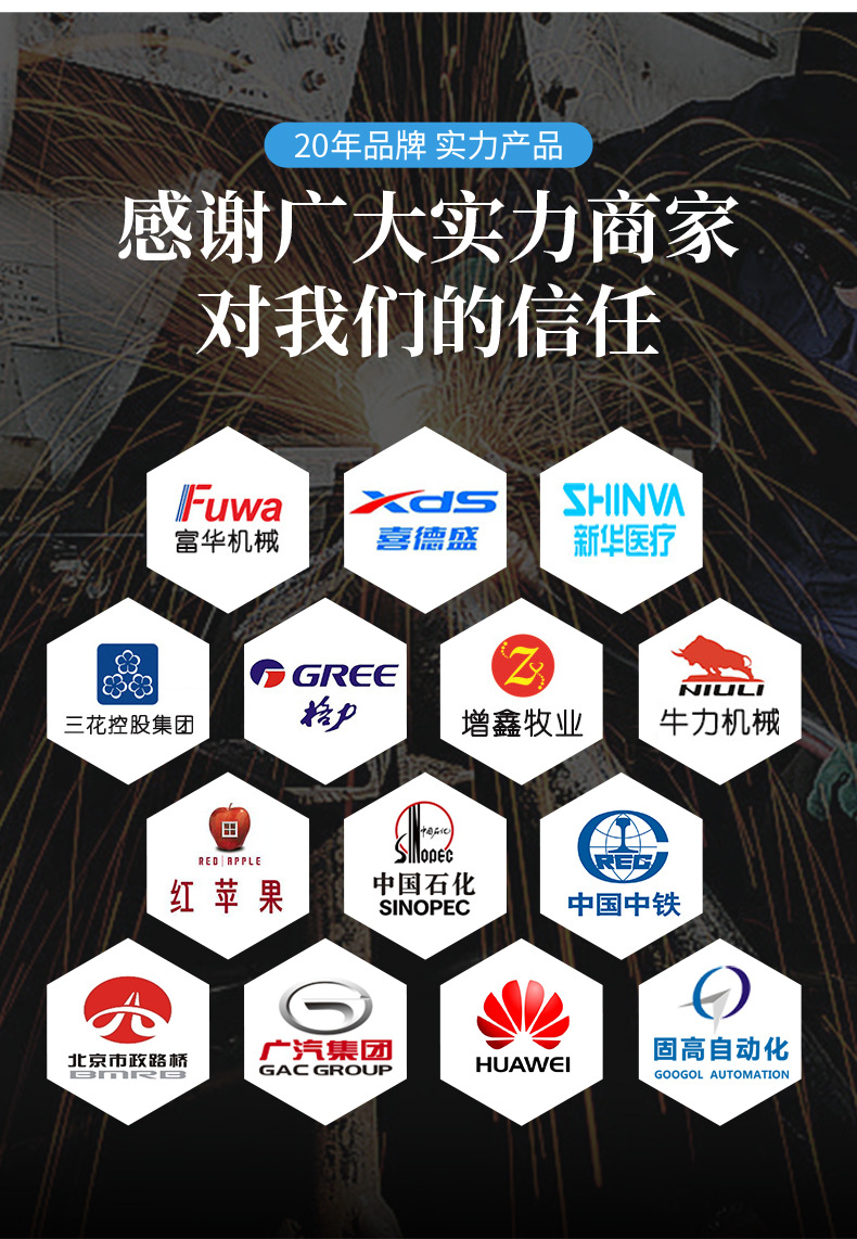 详情页国产GG18-20-W0416_16