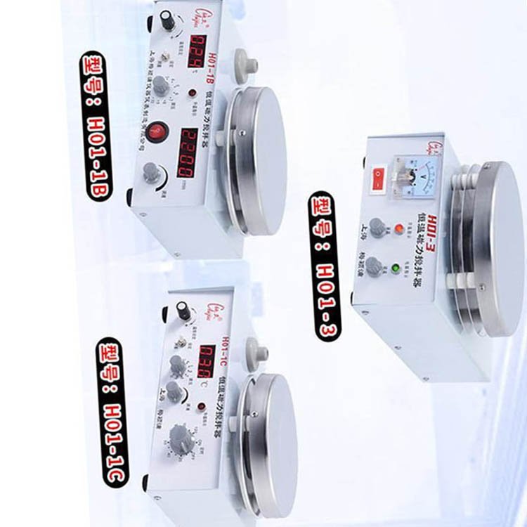 H01-3数显恒温磁力搅拌器 H01-3加热搅拌器 H01-3搅拌器