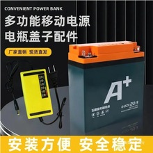 �๦���Ƅ��ԴUSB����ƿ���ʽ��늌�12V20A�����[������늳�