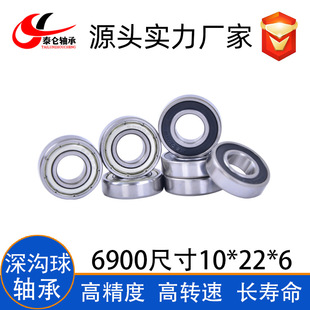 ����΢���S��6900 6901 6902 6903  6904늄ӹ��������΢���S��