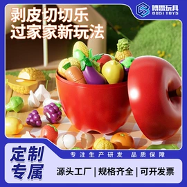 泡泡玩具;棋牌/桌游;餐厨具玩具