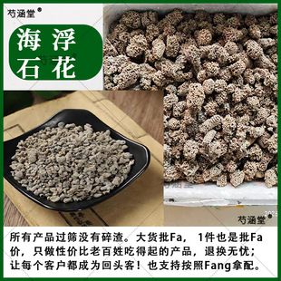 ����ʯ ����ʯ�� ��ș����Ʒˮ��ʯ ��ʯ�� ��ˮʯ��Ʒ��С��