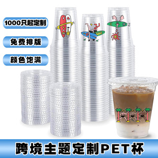 һ���Կ��ȱ�98�ڏ���͸pet���500ml���ʲ�[�������⎧����ܱ�