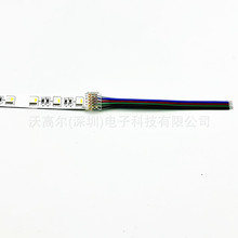 5050 RGBW���⺸�B�Ӿ� 5P 12mm�⺸�B�ӿ� RGB�߲��⺸���Ӿ�