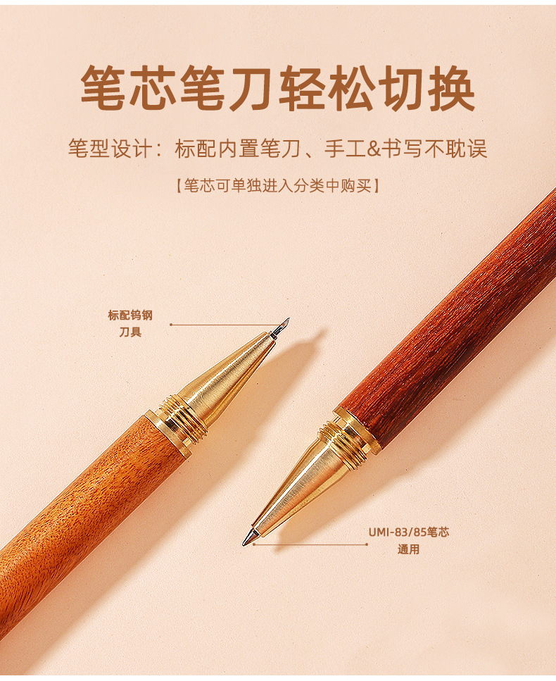 檀木手帐刻刀笔刀儿童学生美工刀手工刮刀贴纸切割刀拆快递小刀-阿里巴巴