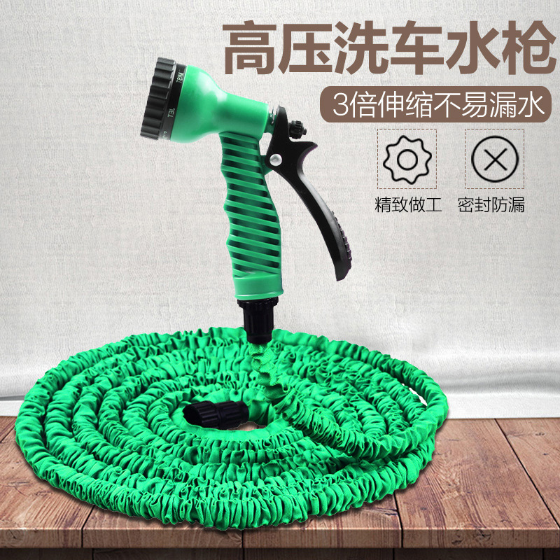 高压洗车水枪家用套装增压伸缩水管软管刷车神器花园浇花自来水抢