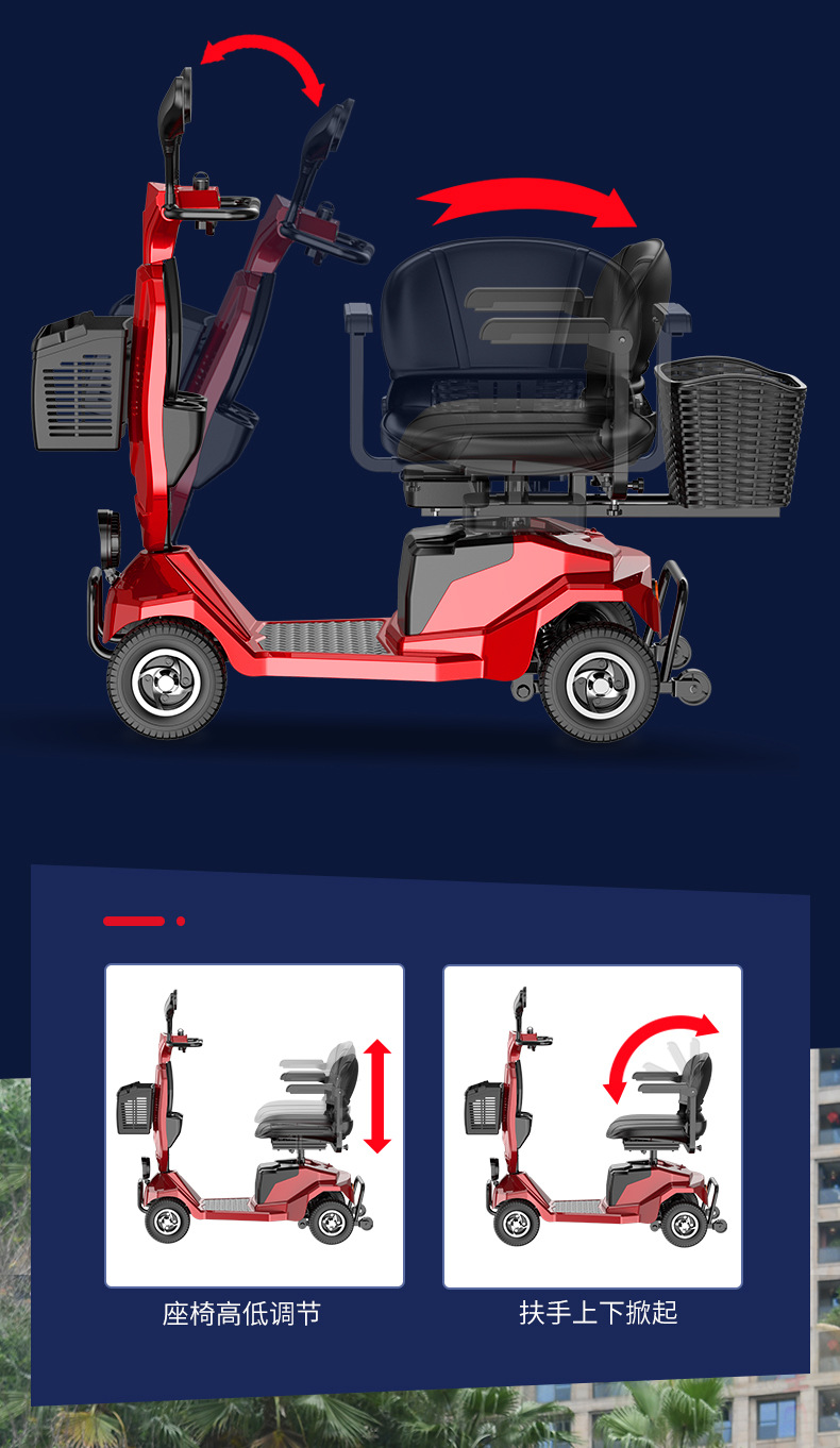 Factory direct supply for the elderly walking electric car adult folding four-wheel car for the elderly disabled battery car sightseeing car