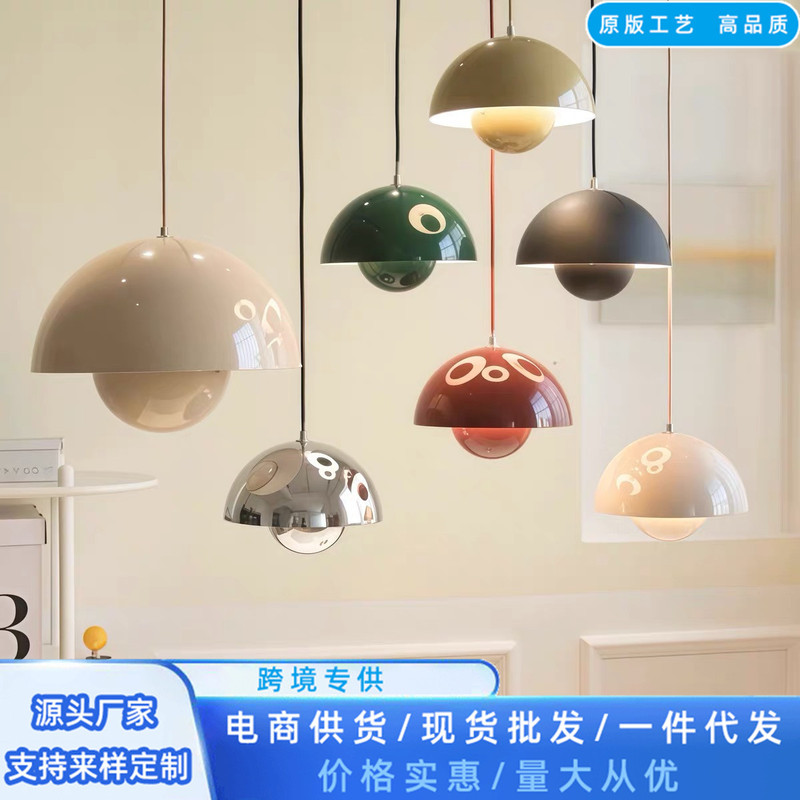 Danish Flower Bud Vp10 Pendant Light Vp1 Nordic Modern Bedroom Bedside Lamp Bar Counter Restaurant Vp7 Vintage Pendant Light