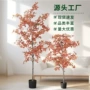 仿真植物秋色落地盆景