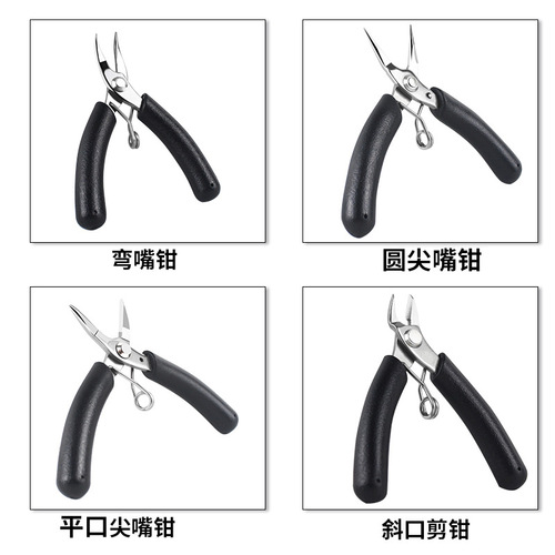 Stainless steel mini oblique cutting pliers, small and exquisite, toothless tip, stainless steel palm pliers, DIY handmade model pliers