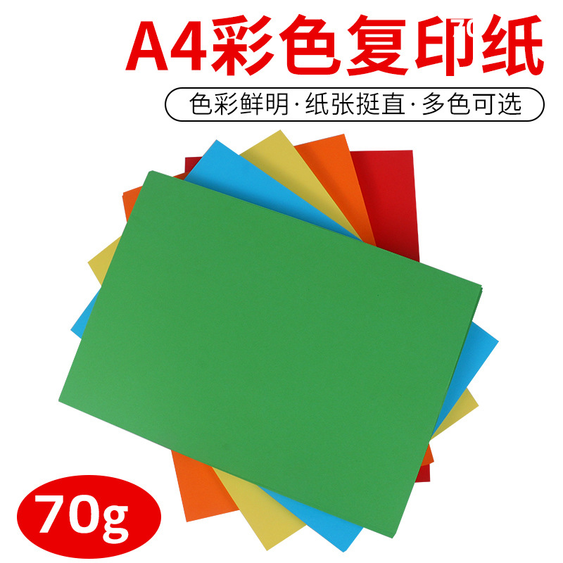 Papel grueso del color 70g80g del papel de copia de la impresión del color A4 un paquete de color rojo azul amarillo rosado grueso 100