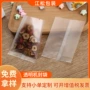 手工定制磨砂机包装包装袋