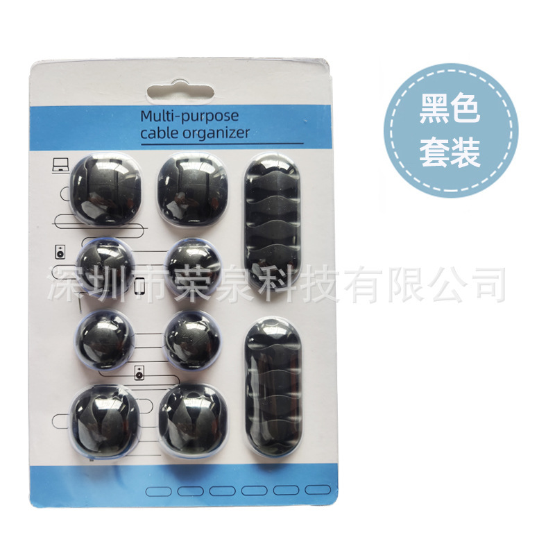 검정색 10피스 케이블 관리 세트(골판지 포장)