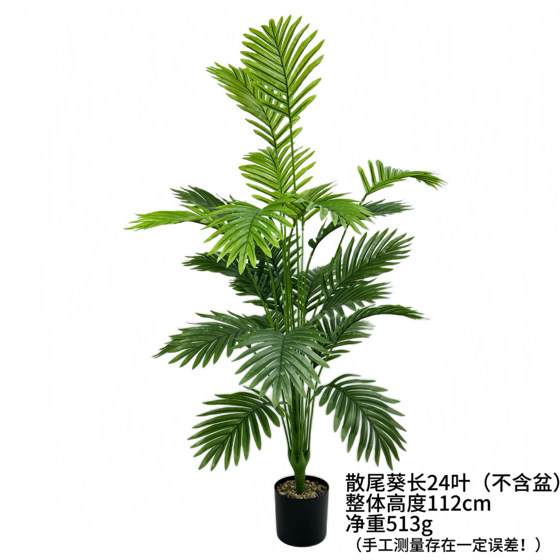 Venta caliente transfronteriza Simulación Planta verde girasol de cola suelta Árbol falso Hojas de hierro Sala de estar Interior Planta en maceta Decoración de paisajismo Bonsai