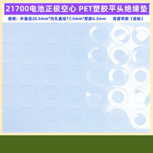 ι121700늳PET zOƽ^^||Ƭ