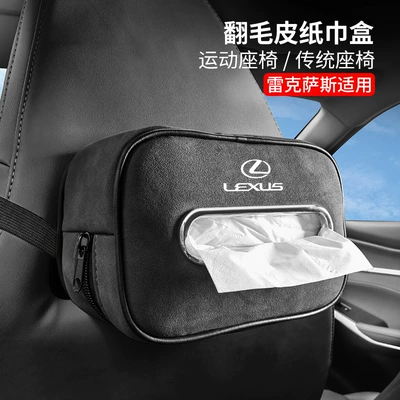 tissue box paper — Car tissue box/set