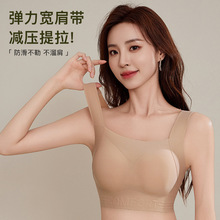 粉底液隐形无痕内衣女反重力提拉大胸显小防下垂半固定杯美背文胸
