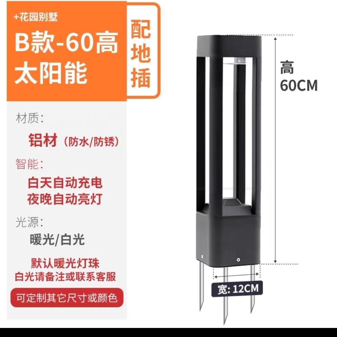 Fábrica directa lámpara de césped lámpara de patio lámpara de césped moderna lámpara de césped impermeable al aire libre de baja presión nueva lámpara de suelo doméstica