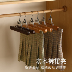 Muzhiqi 無垢材大人のスカートクリップ衣料品店シームレス木製ズボンクリップ家庭用スプリント滑り止めズボンクリップスカート卸売