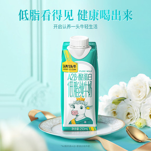 �J�B.һ�^ţA2B�ҵ��׵�֬��ţ��250ml��ţ�̵�֬�������؃r