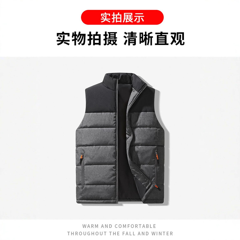 Men's autumn and winter cotton vest, patchwork casual sleeveless jacket with stand-up collar, warm and versatile, thickened and color-blocked Men's autumn and winter cotton vest, patchwork casual sleeveless jacket with stand-up collar, warm and versatile, thickened and color-blocked