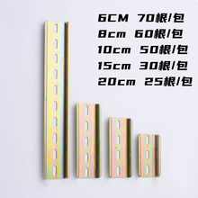 ���ˌ�܉TH35MM��7.5�߶̌�܉��܉�l6/8/10/15/20CM���_�Ӿ�����