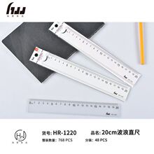 ����HR-1220 ͸�����˳�ֱ�����ϳ�20cm�ƈD�L�D�y���þ��̶ȳ�