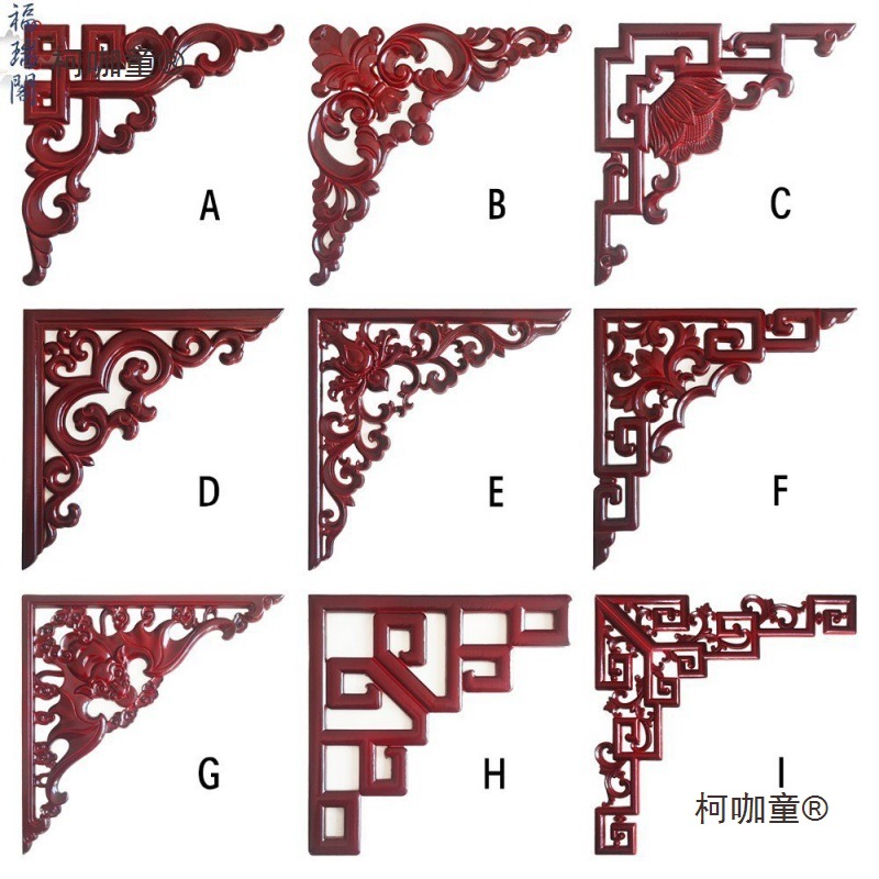 东阳木雕角花木雕家具背景墙中式装修实木吊顶墙装饰单面贴麦太保