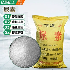 生物肥料;氨基酸;氮肥