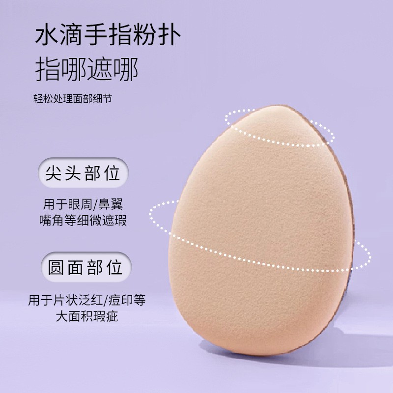 Dedo polvo no látex mini cojín de aire polvo rubycell polvo PU pulgar polvo