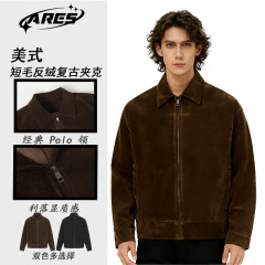 ARESWINGS美式复古秋季新款简约翻领拉链夹克男女短毛反绒外套