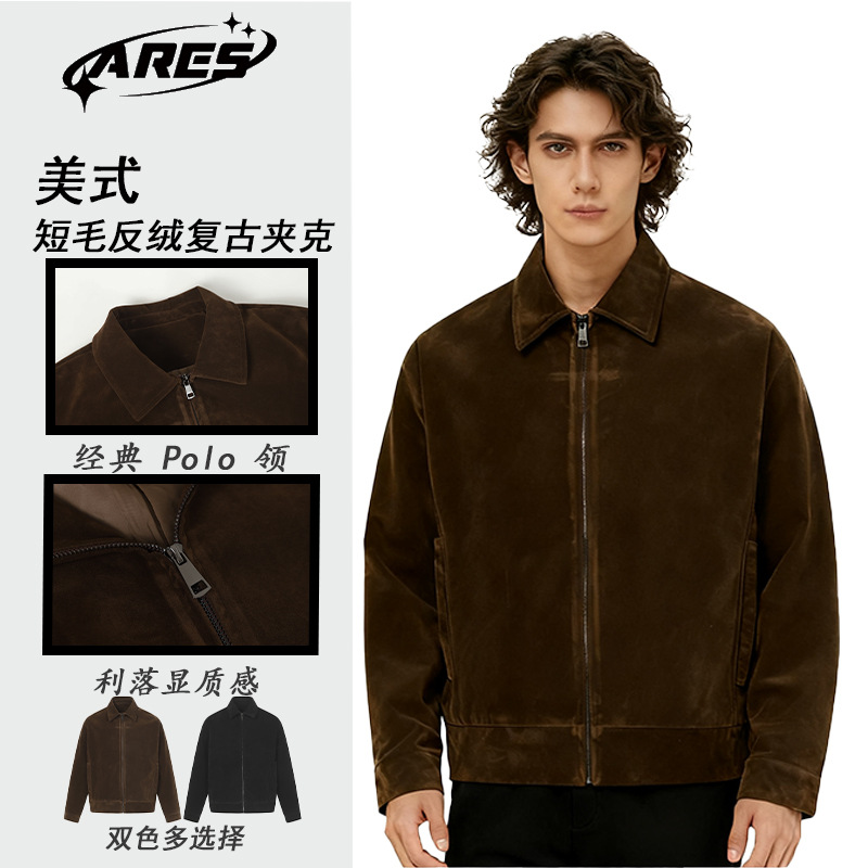 ARES美式复古秋季新款拉链简约翻领夹克短毛反绒男款外套