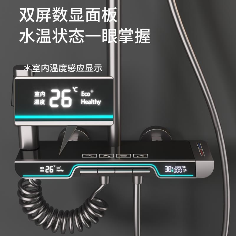 SpaceShip faro pistola de cobre blanco gris temperatura constante pantalla digital sobrealimentado ducha traje